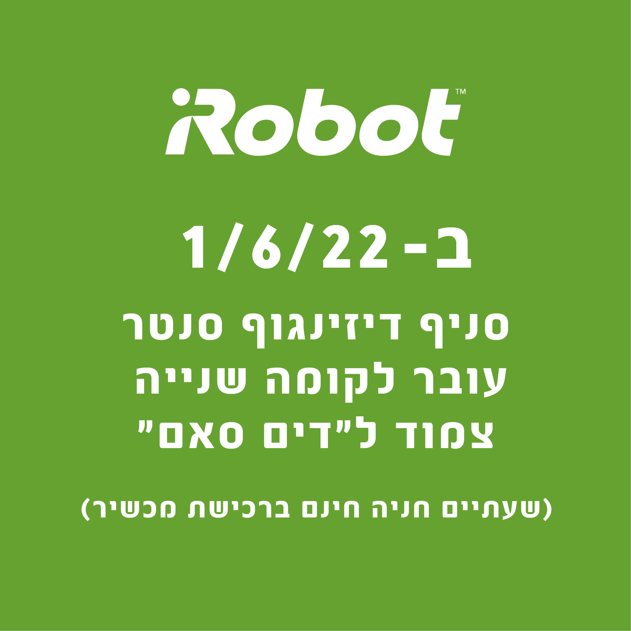 iRobot